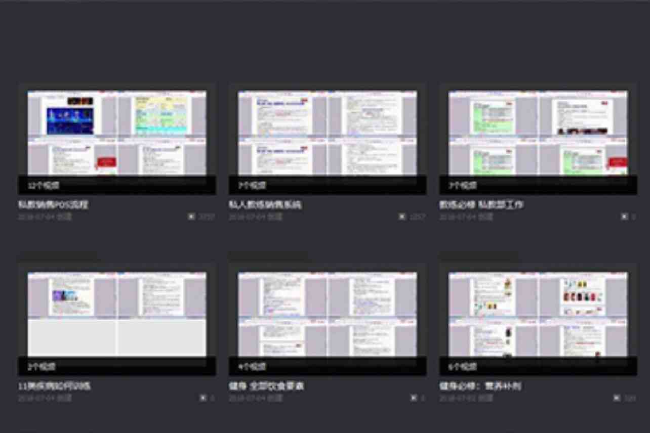 線上培訓(xùn)1 