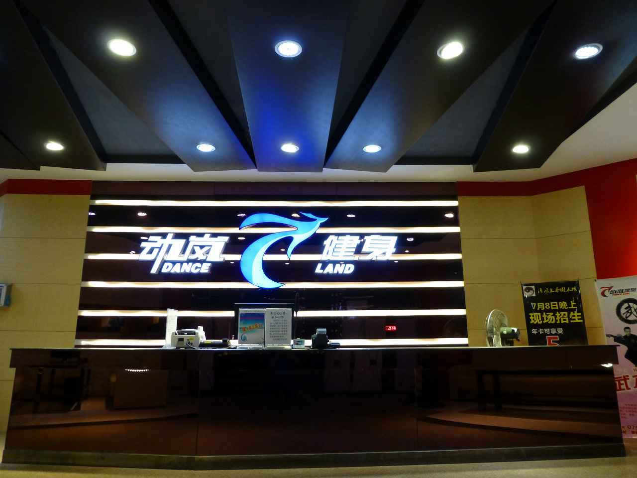 開一家健身房需要多少平米？