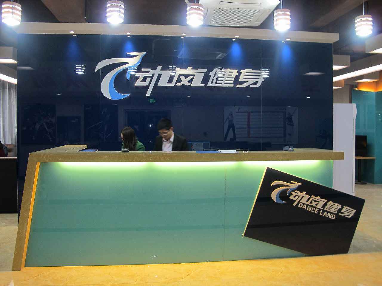 怎么加盟健身房，加盟連鎖品牌健身房需要多少錢?
